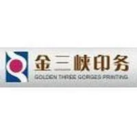 金三峡印务
