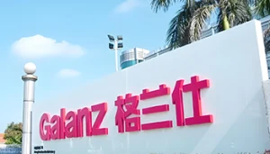 格兰仕