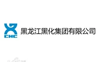 黑化集团