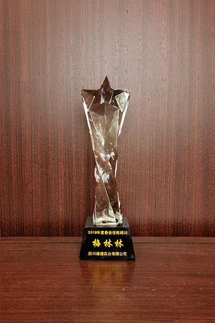 翘楚杯奖杯