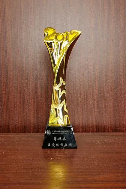 壹起点·管理咨询行业奖杯