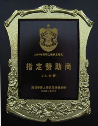 爱上咨询至尊奖·指定赞助商